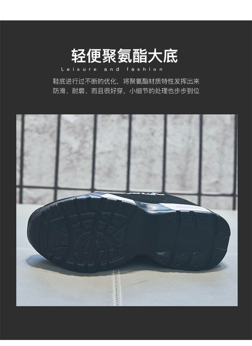 秋季潮流新選擇 韓版百搭氣墊運(yùn)動(dòng)鞋，舒適與時(shí)尚兼得