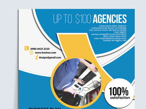 精品幾何圖形商務企業公司簡介海報設計圖片素材